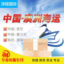 利達(dá)物流 全球化時(shí)代的專業(yè)貨運(yùn)代理與物流服務(wù)伙伴